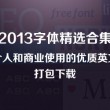 word2010默认保存的文档扩展名是