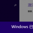 澳门6合开奖现场app下载最新版