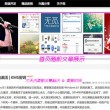 去香港澳门要办什么证件和手续